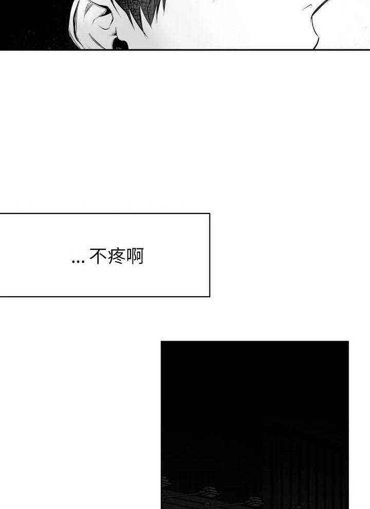 第144话4
