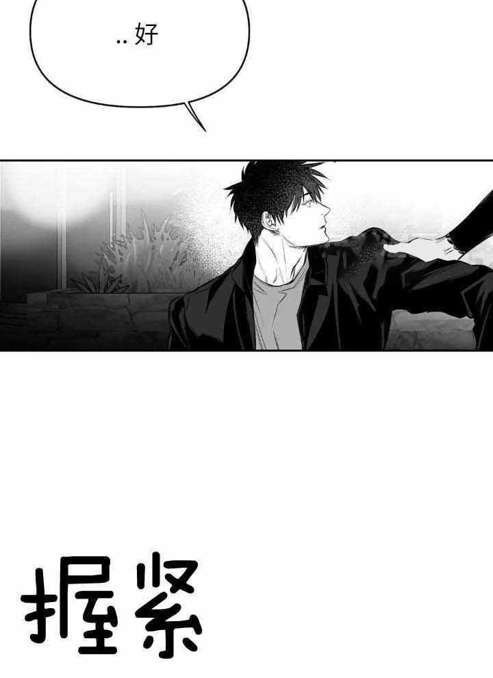 第144话2