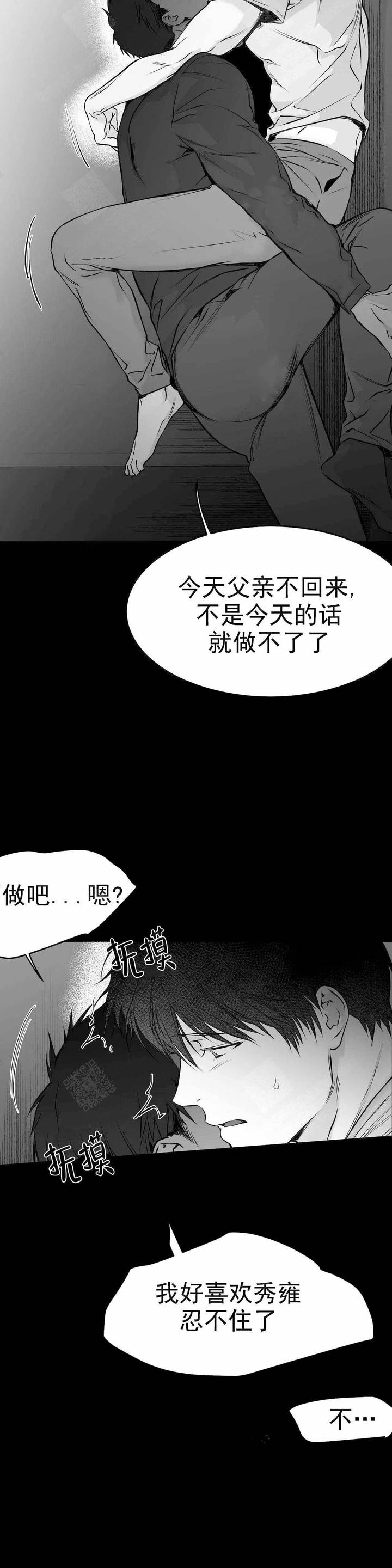 第39话4