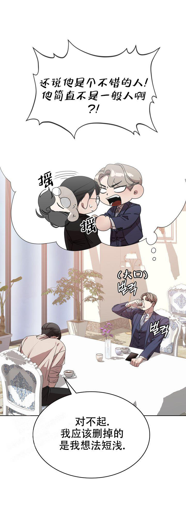 第11话4