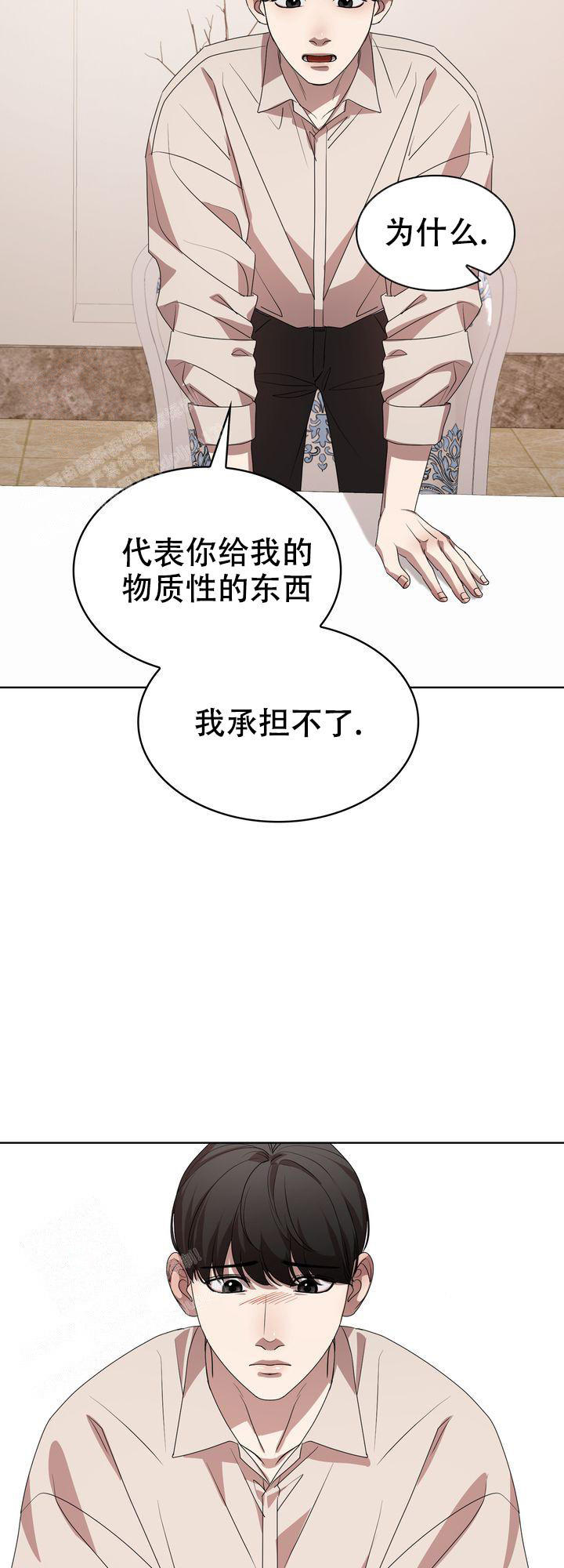 第13话3