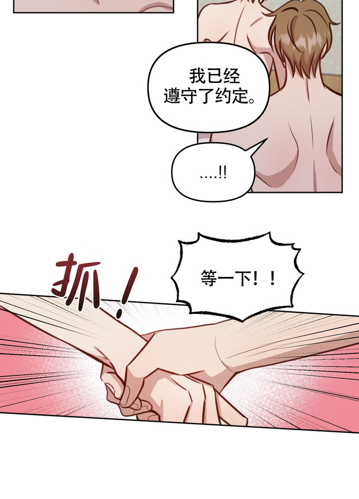 第15话2