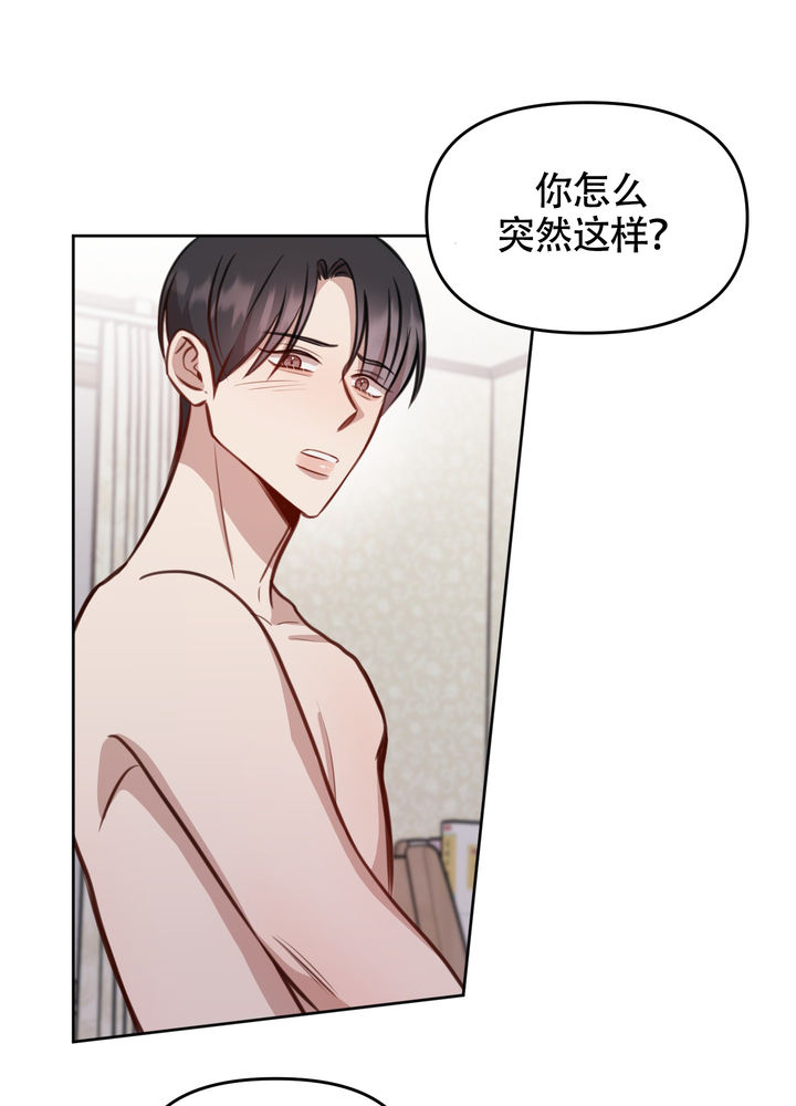 第15话3
