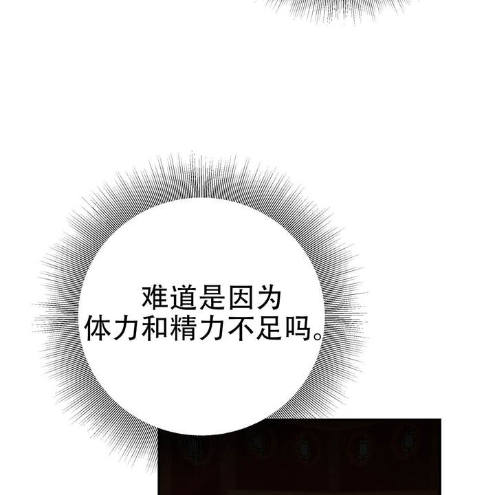 第14话3