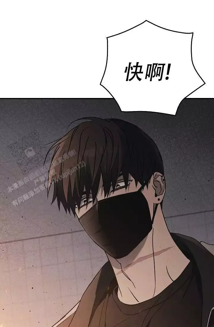 第34话4