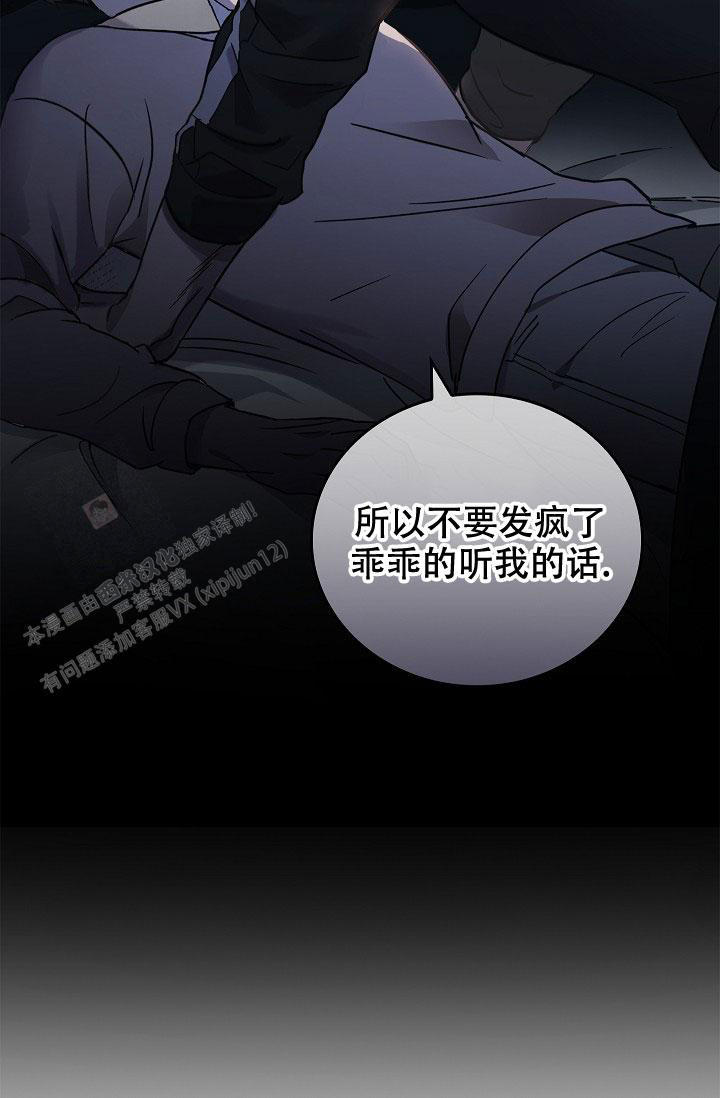 第7话4