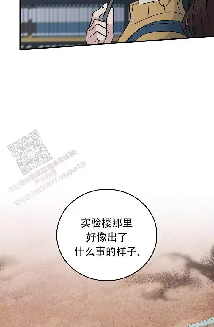 第46话4
