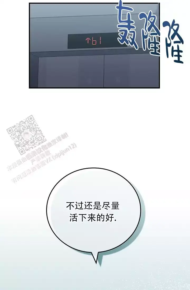 第32话3