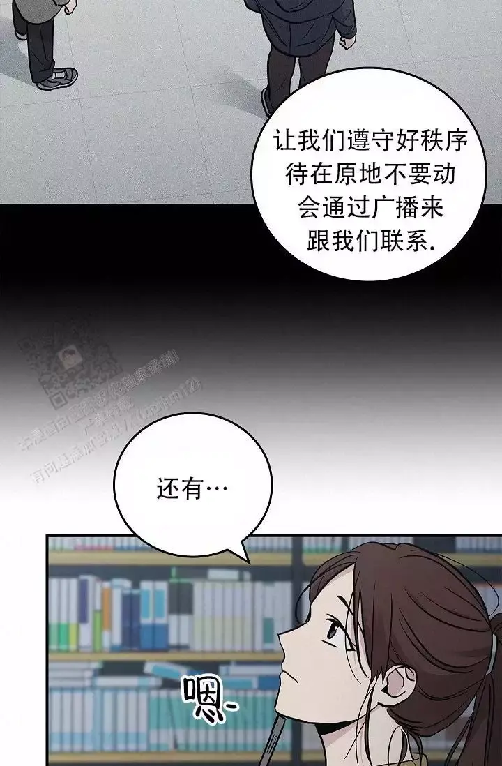 第46话3