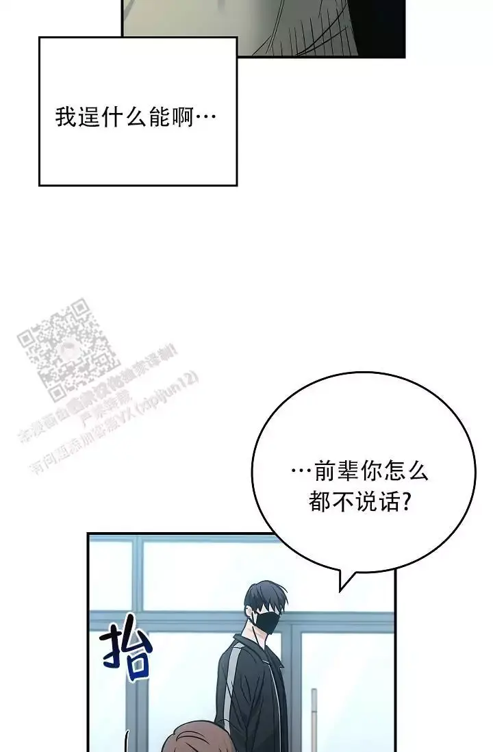 第31话4