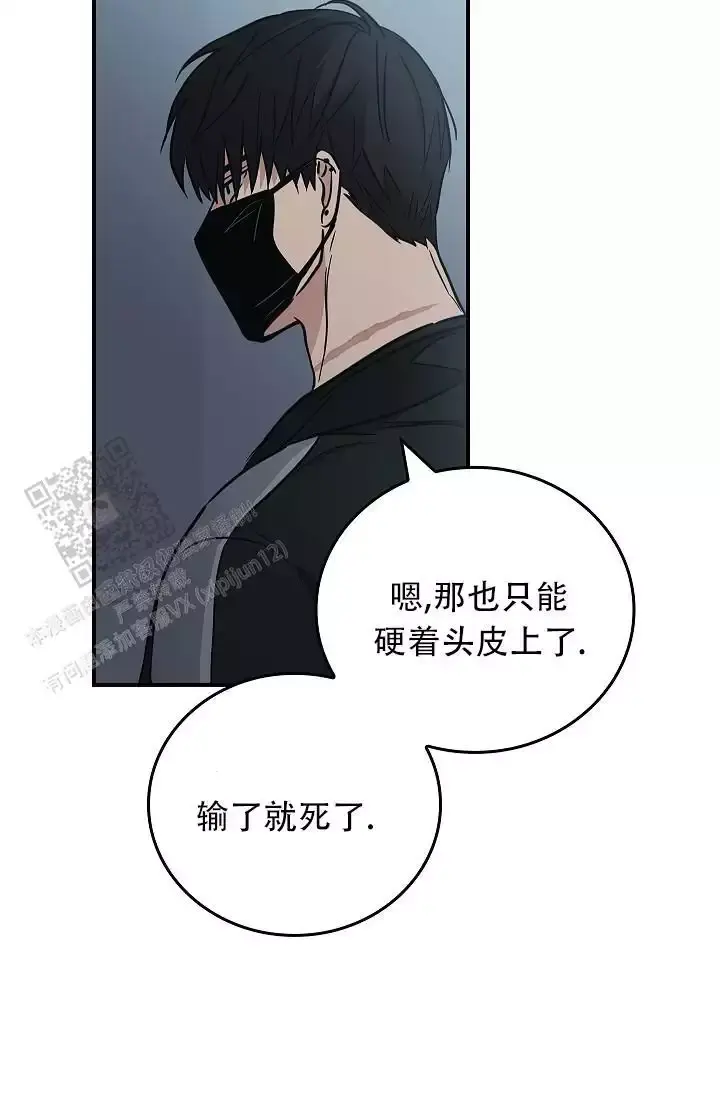 第32话2