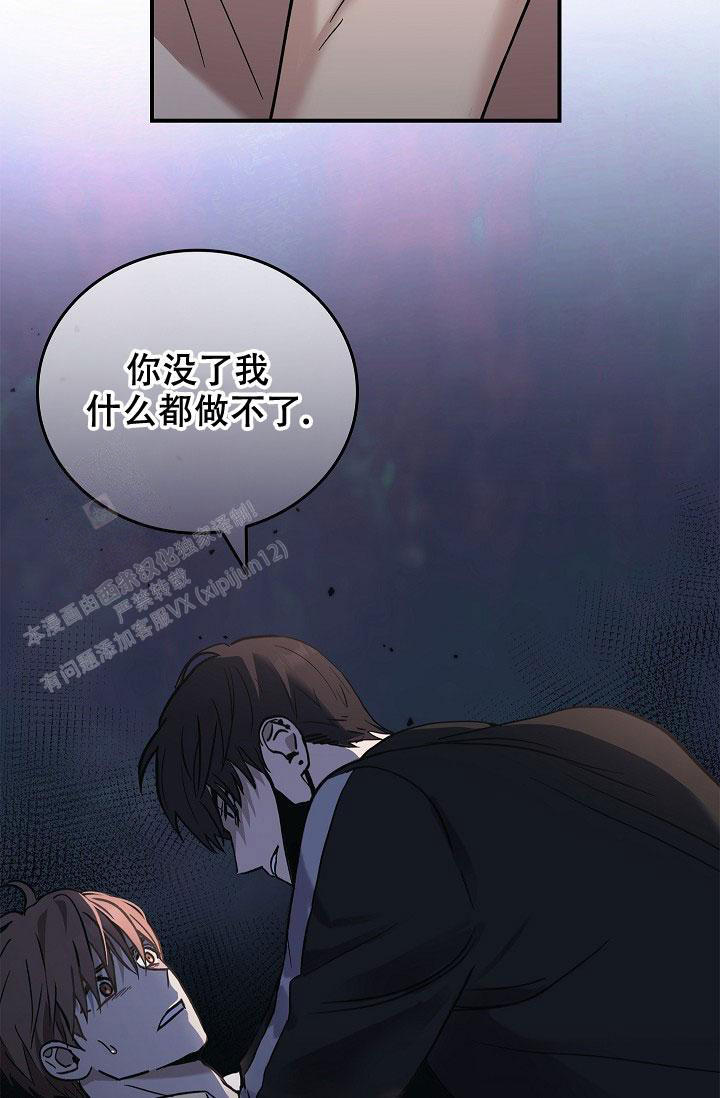 第7话3