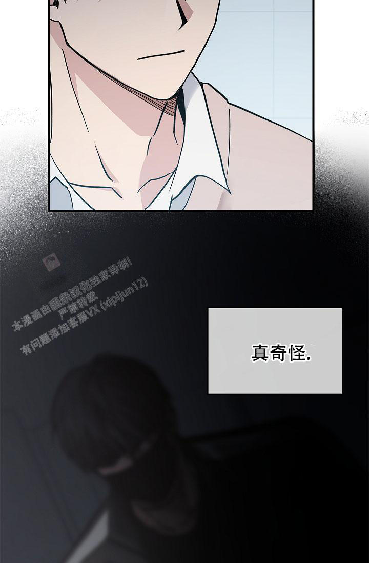 第10话3