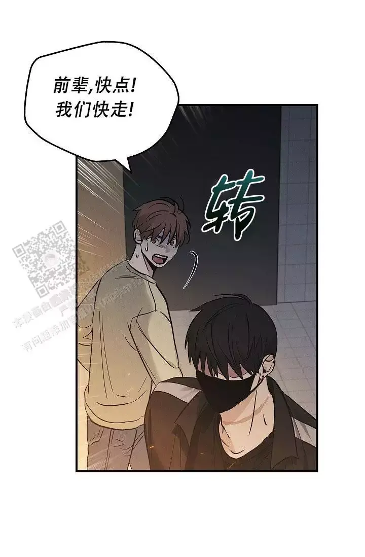 第34话3