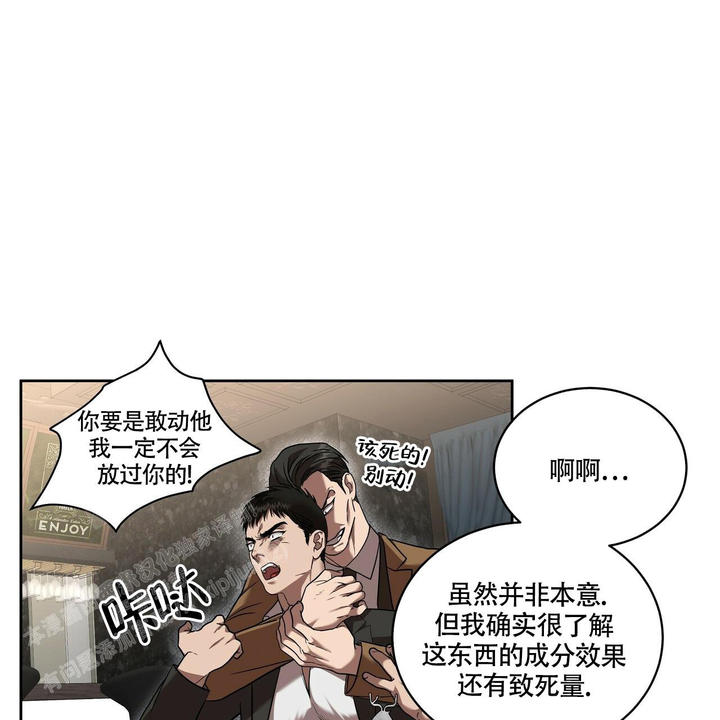 第22话2