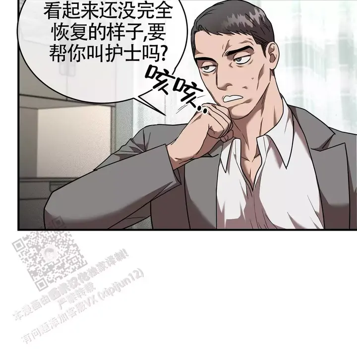 第27话2
