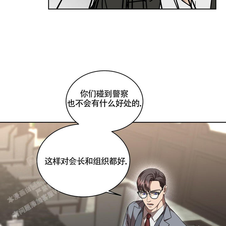 第22话4