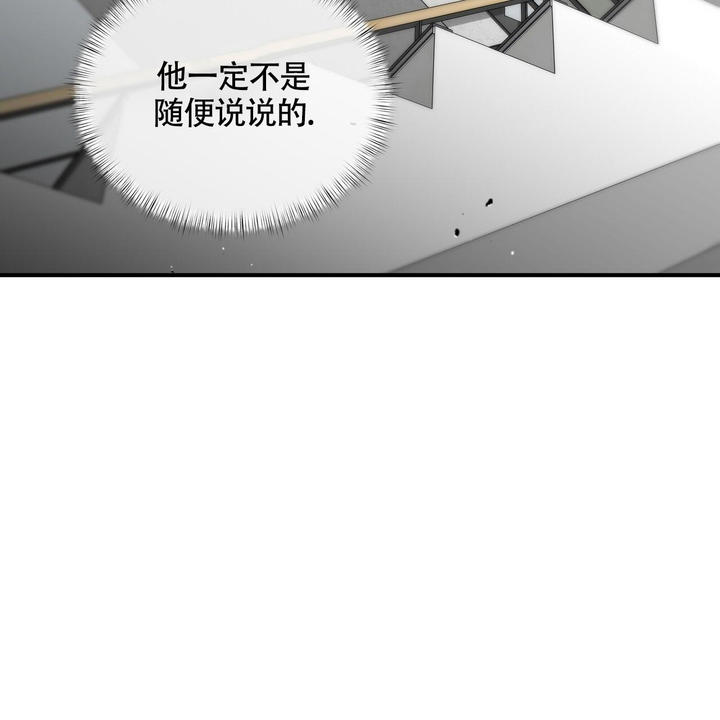第25话3