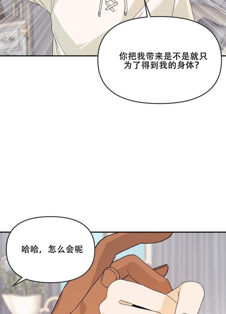 第8话3