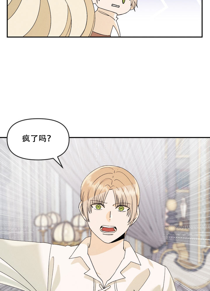 第8话2