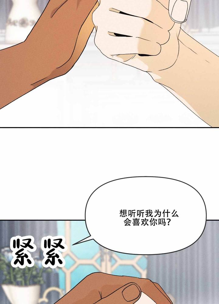 第8话4
