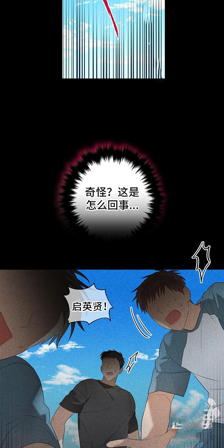 第9话0