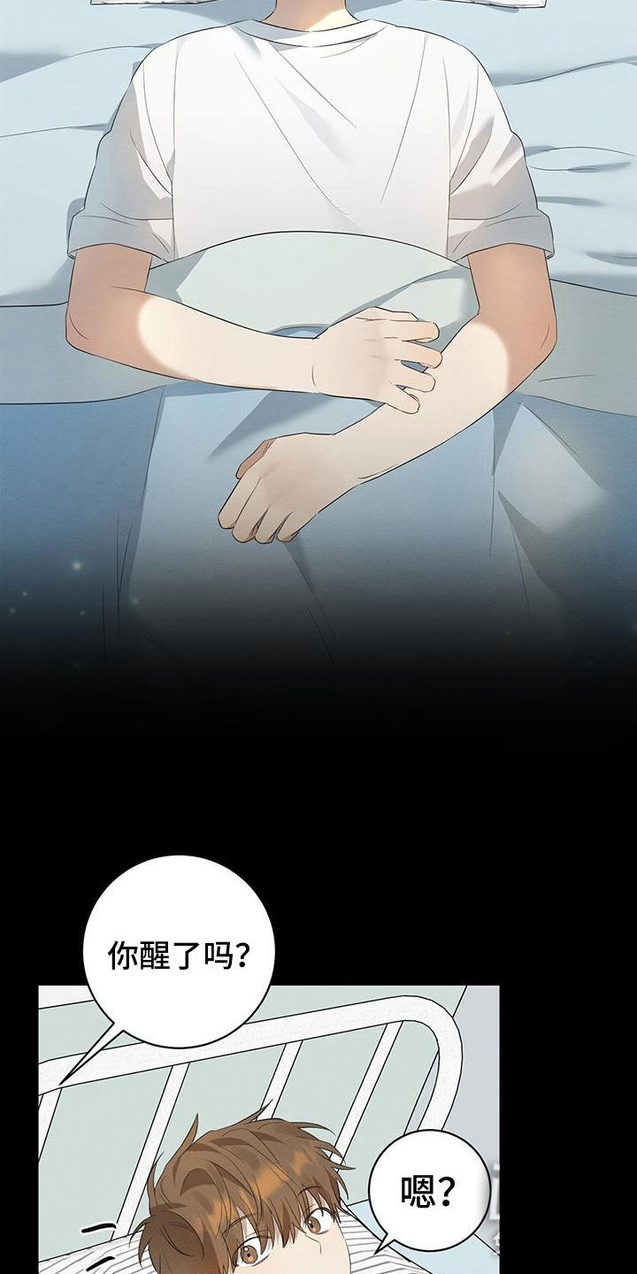 第9话4