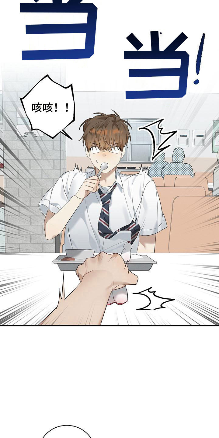 第4话3