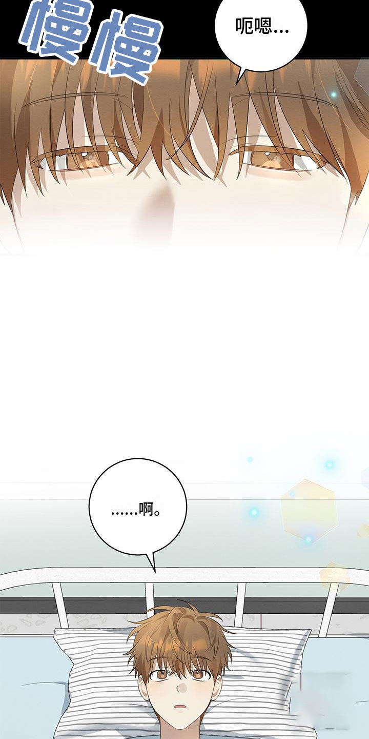 第9话3