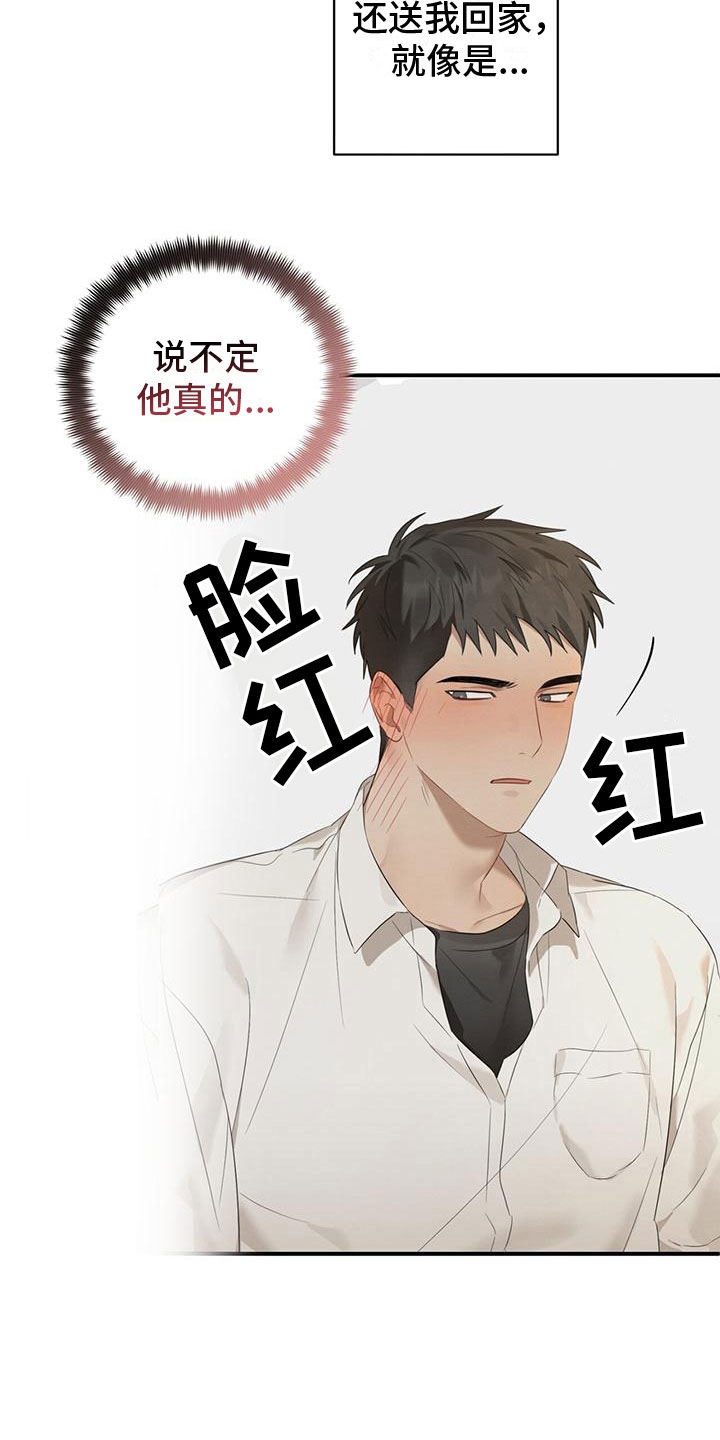 第8话1
