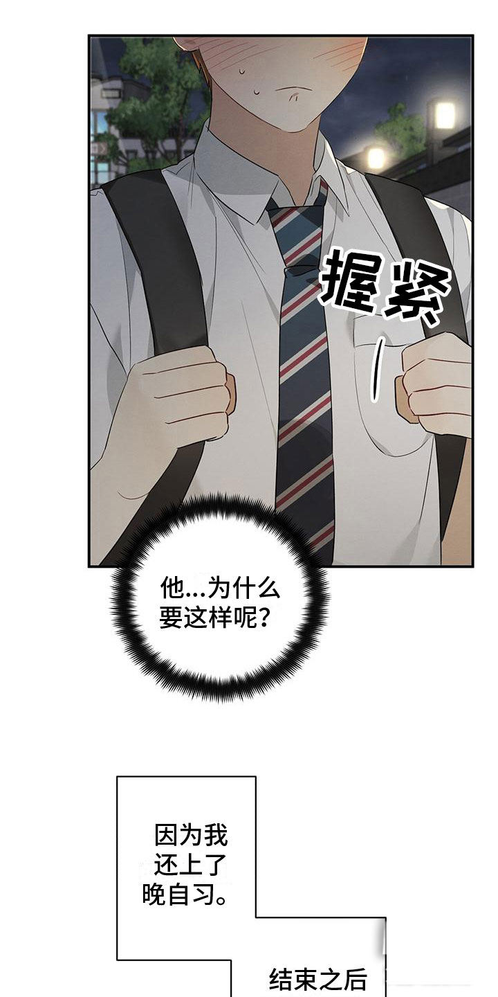 第8话0