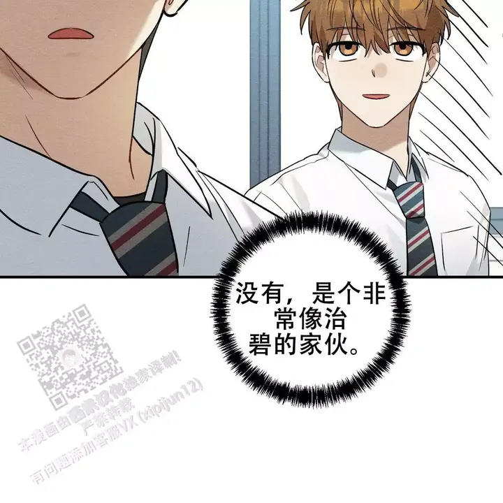 第16话3