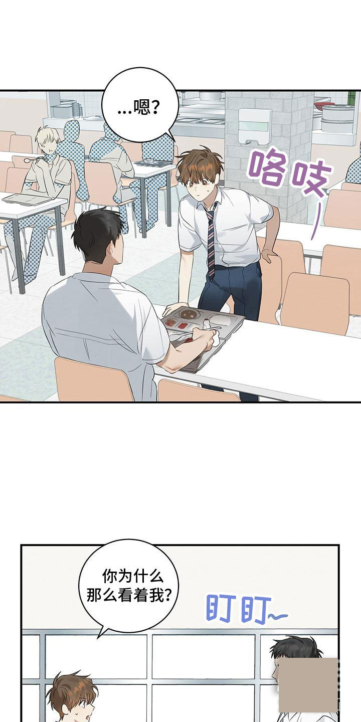 第4话0