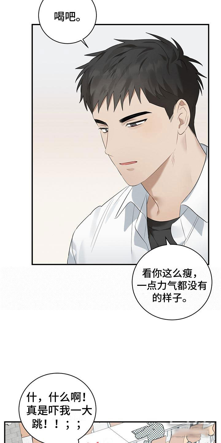 第4话4