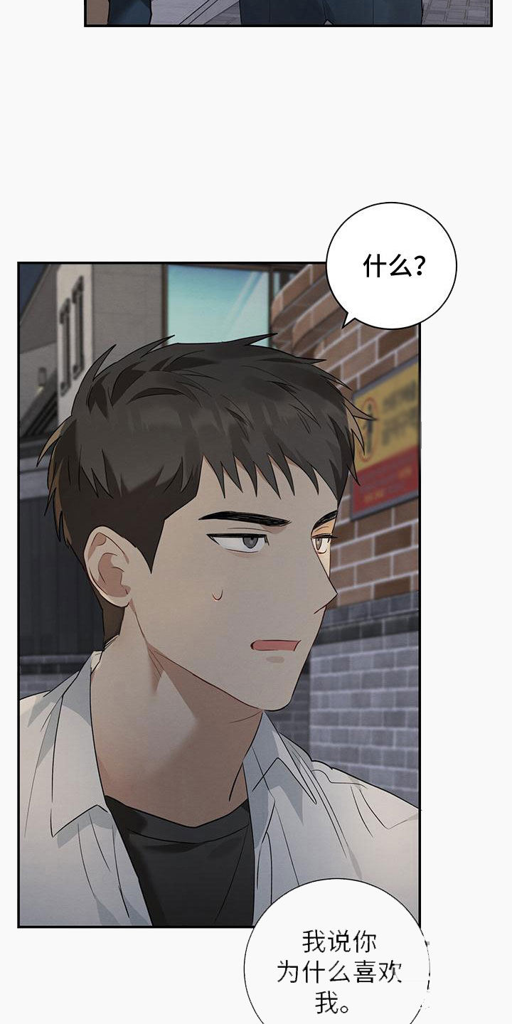 第8话4