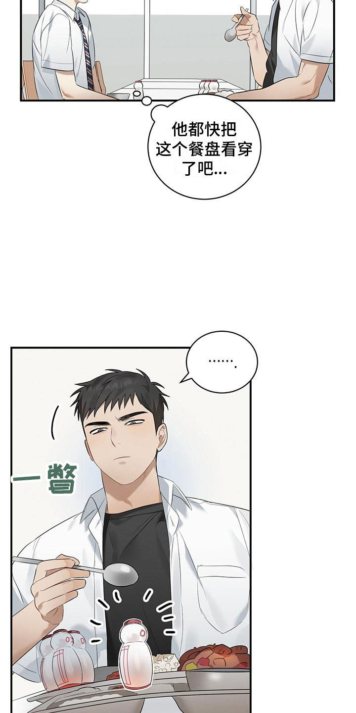 第4话1