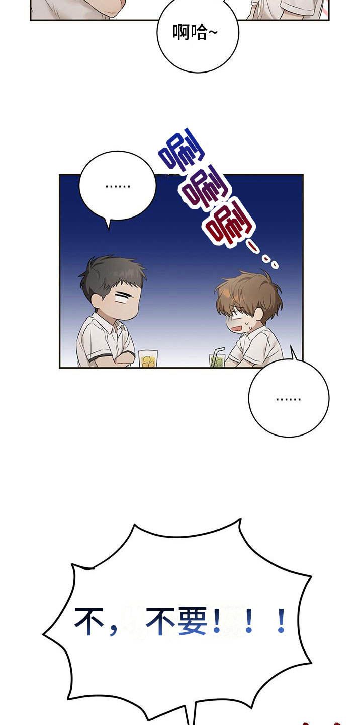 第2话2