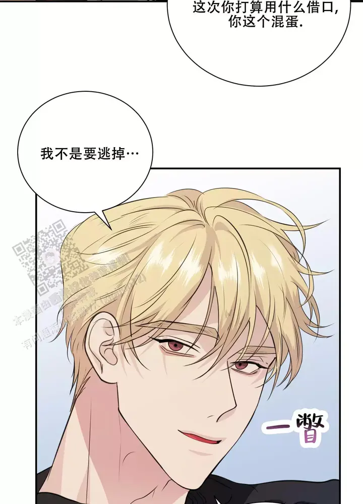 第14话2