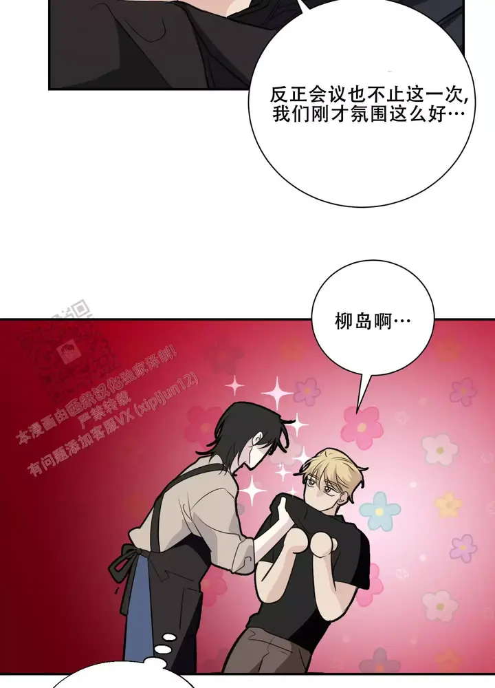 第14话3