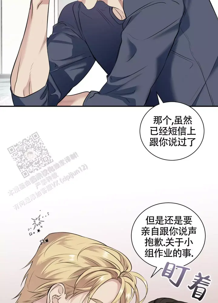 第5话2