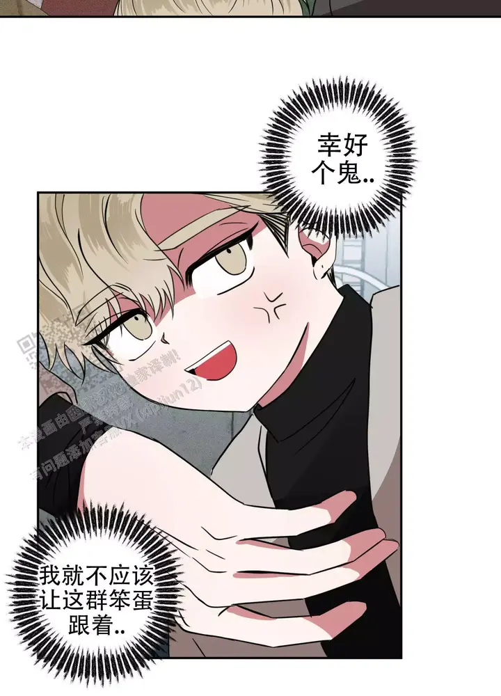 第13话2