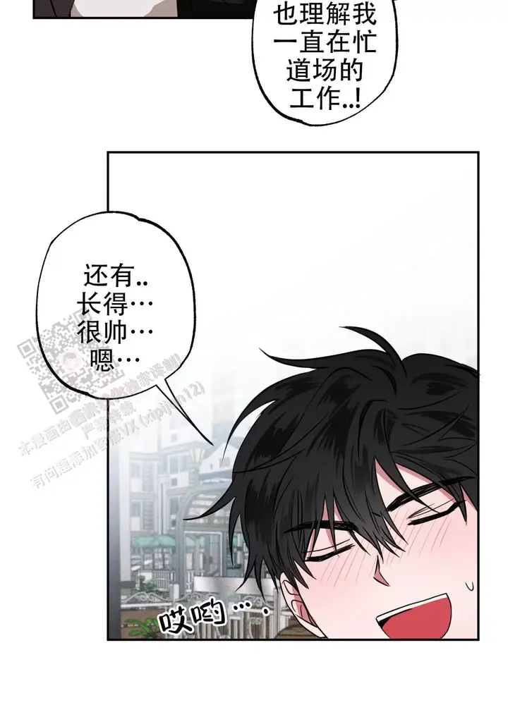 第14话2