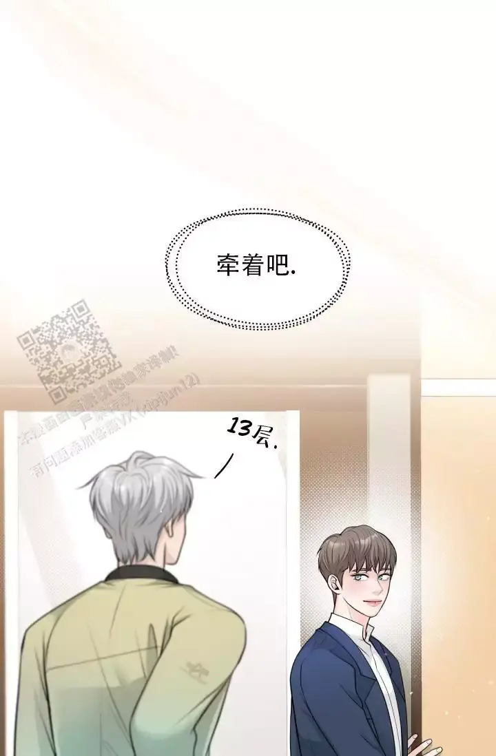 第18话2
