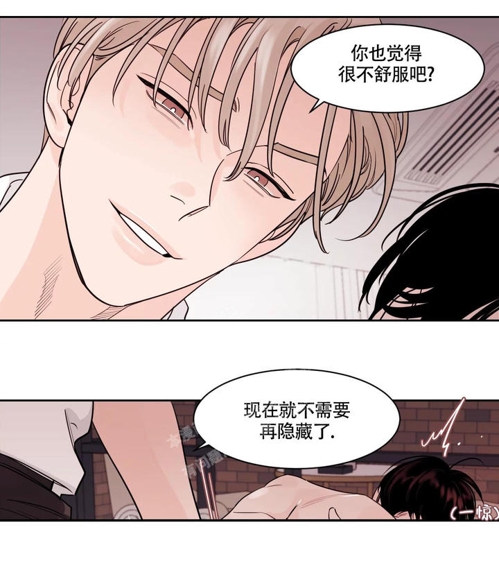 第23话2