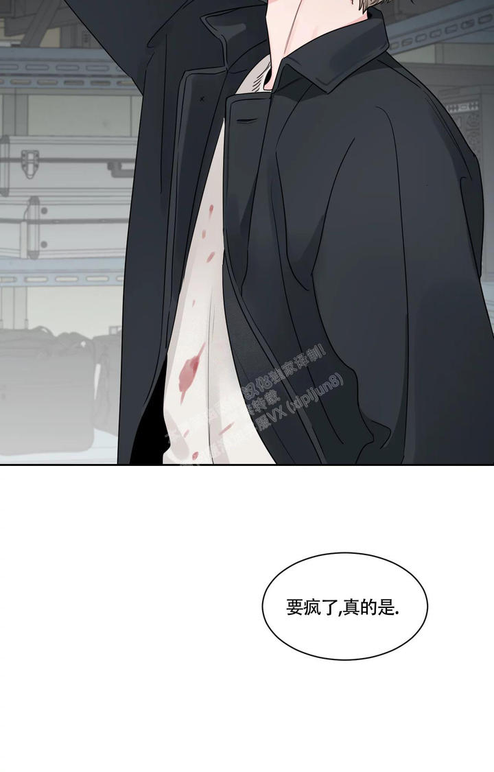 第30话3