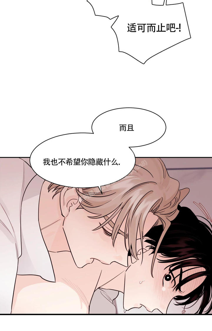 第23话1