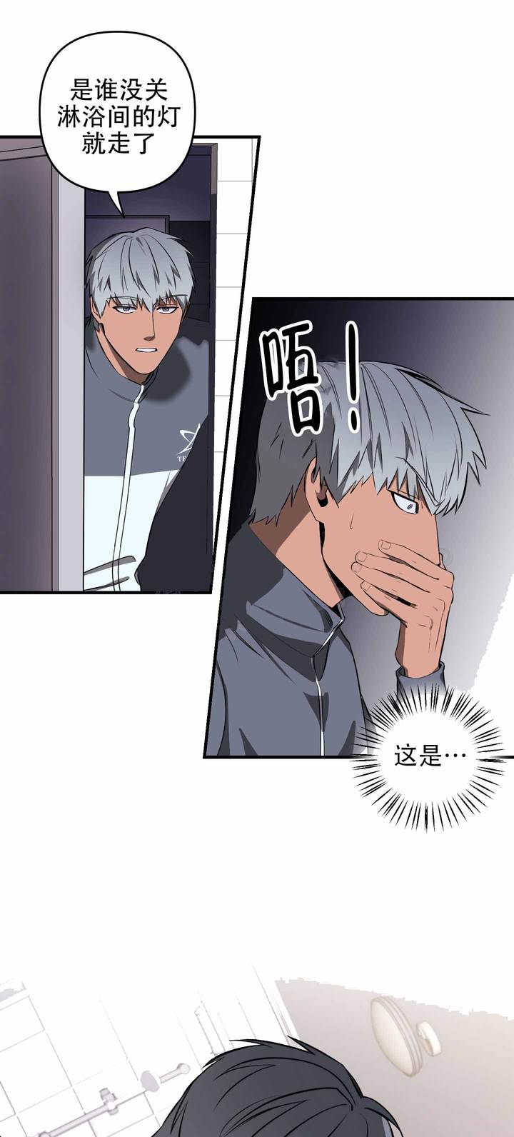 第2话1