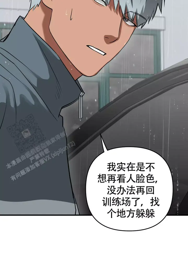 第9话4