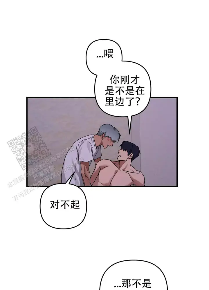 第18话0