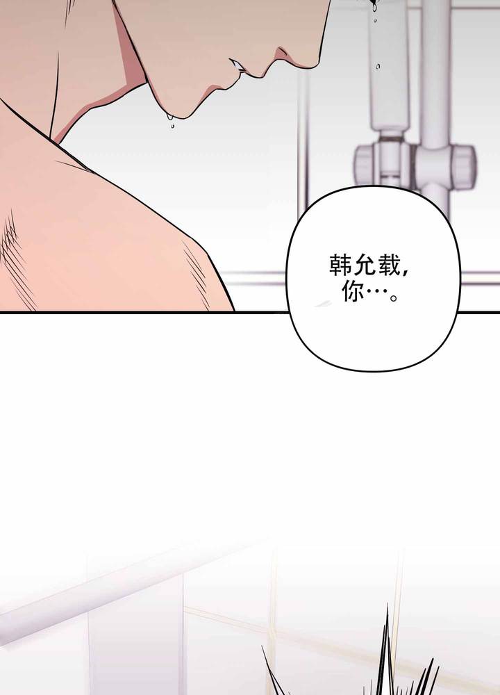 第2话4